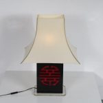L4587 1970s Lucite table lamp with Chinese sign in base Belgium